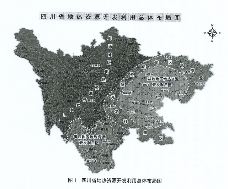 四川“十四五”地熱資源開發(fā)：2025年，地熱產業(yè)年增加值達到10億元-地大熱能