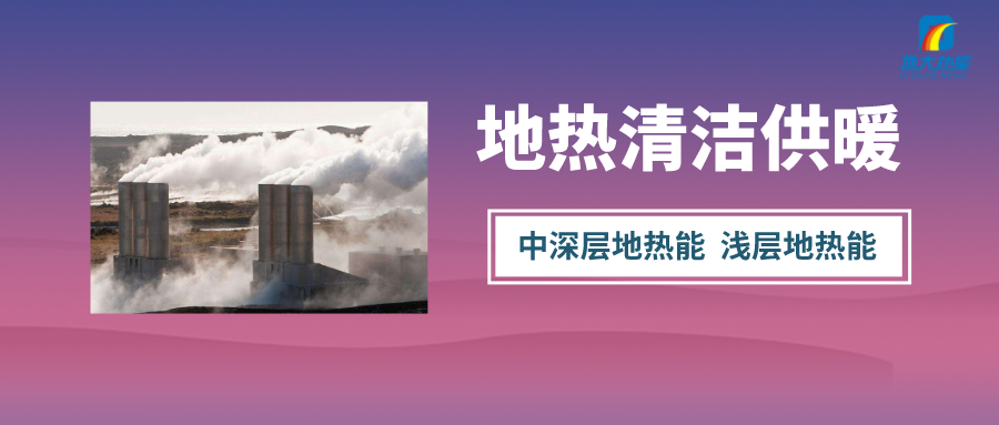 2022年陜西省規(guī)?；苿拥?zé)崮芙ㄖ?69.07萬平方米-地大熱能