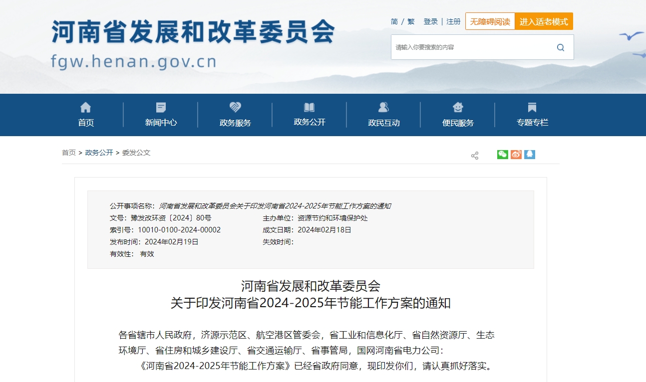 河南?。禾剿鞯?zé)崮荛_發(fā)利用技術(shù)和模式 推動(dòng)地?zé)峁┡?guī)?;?地大熱能 河南?。禾剿鞯?zé)崮荛_發(fā)利用技術(shù)和模式 推動(dòng)地?zé)峁┡?guī)模化-地大熱能