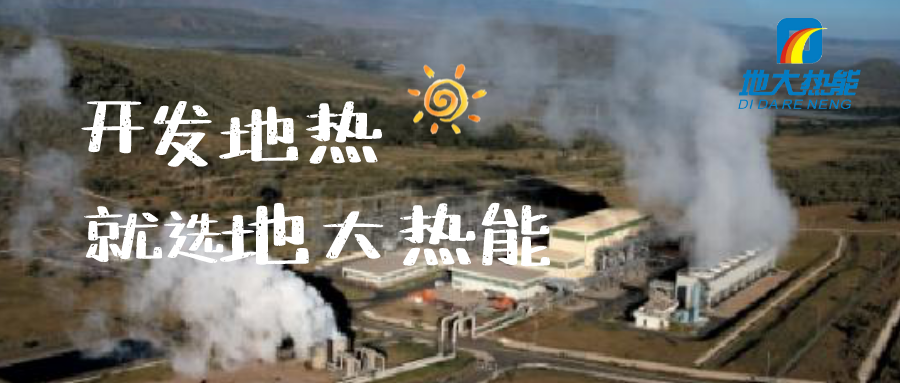 麻陽打造“溫泉康養(yǎng)之鄉(xiāng)”，做強(qiáng)長壽康養(yǎng)旅游品牌-地大熱能